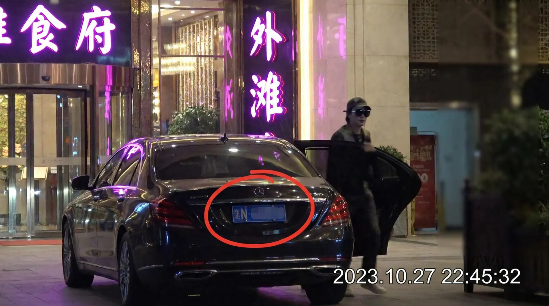 新葡京赌场网址 - 豪车餐厅外偷拍